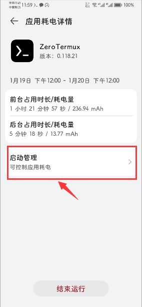 华为演示