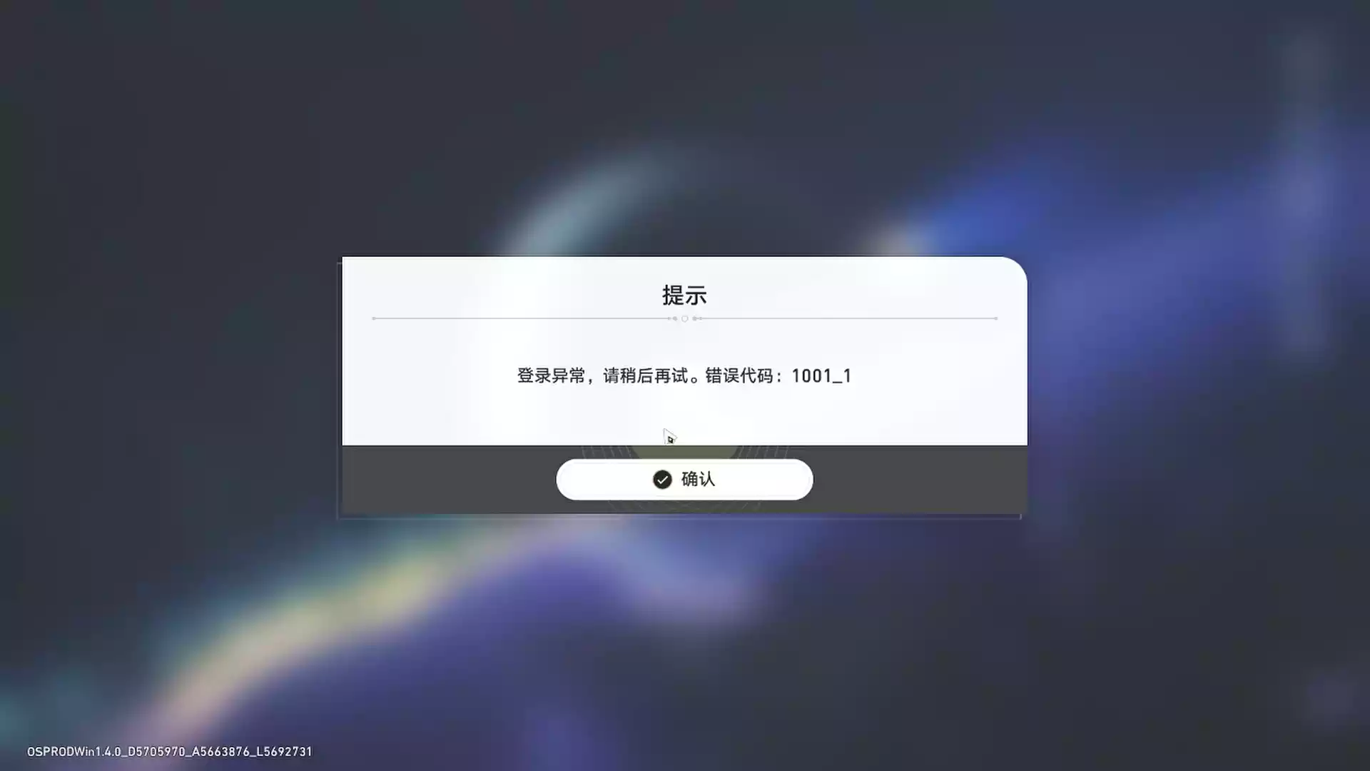 崩坏星穹铁道国际服