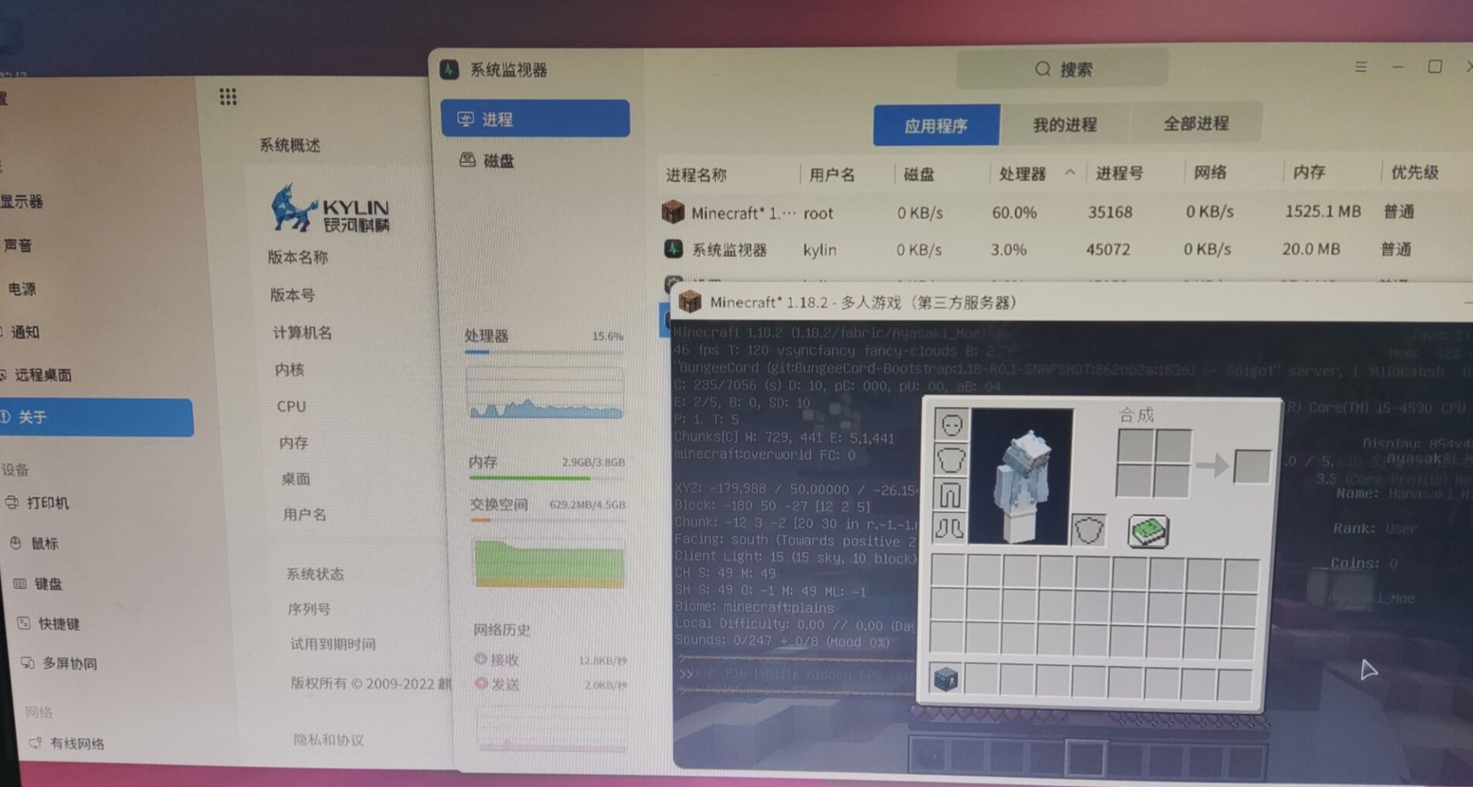 整个HMCL玩玩