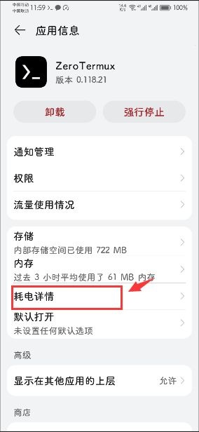 华为演示